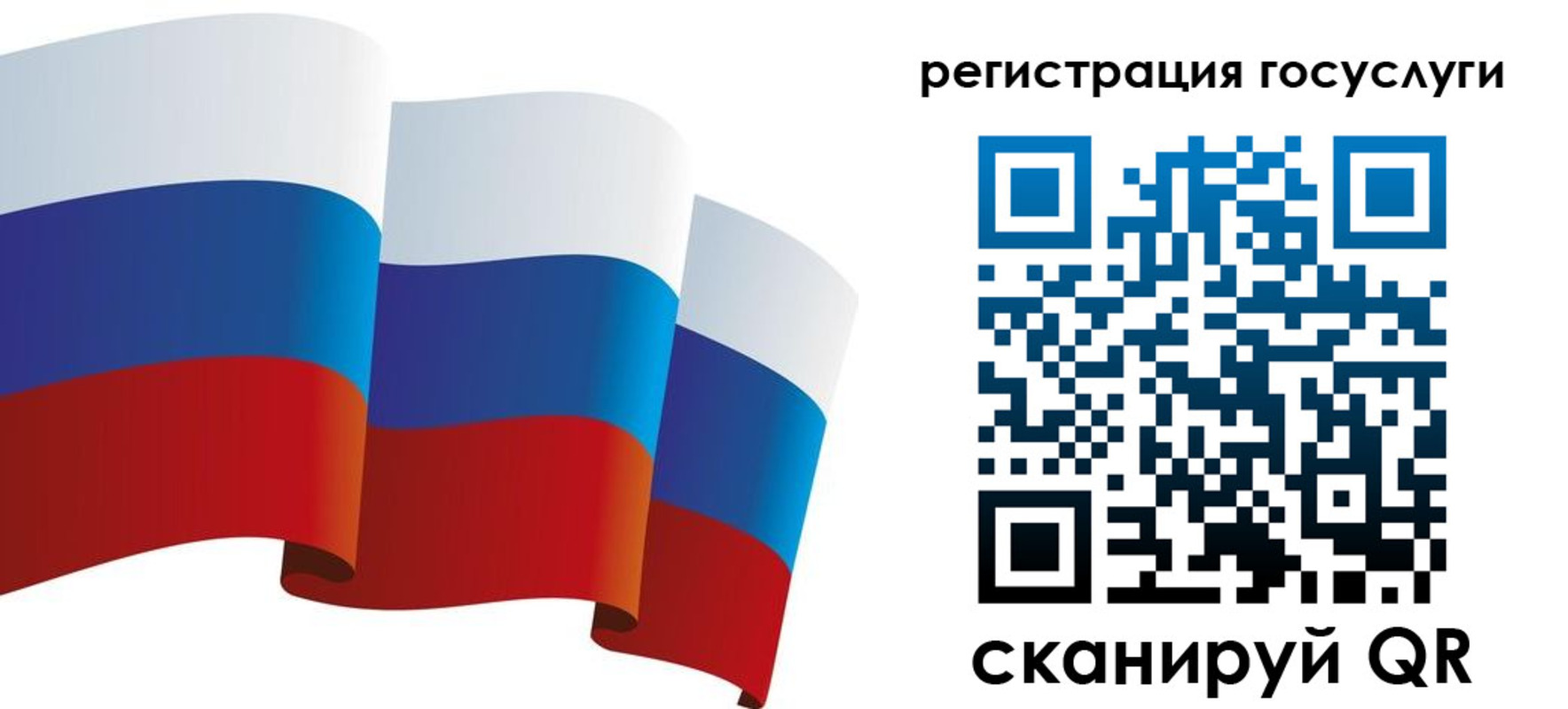 прописка для работы в Елабуге