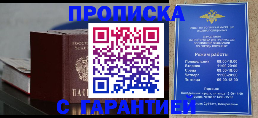 найти адрес прописки в Елабуге